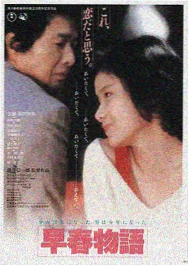 一一影视推荐电影长夜温室主视觉海报