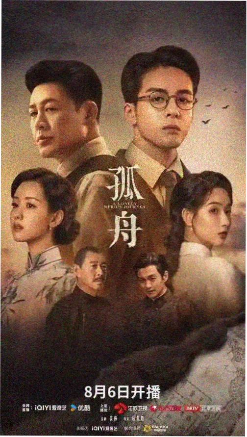 一一影视推荐悬疑剧第七档案室主视觉