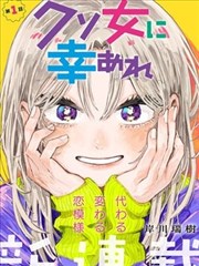 一一影视漫改纪实作品墨线时代封面