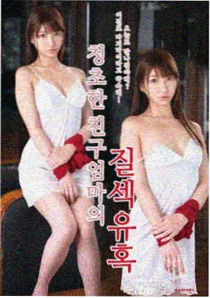 一一影视都市剧换乘站剧照